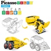 image:imagePicassoTiles STEM Kids Solar Powered Space Robot Educational Learning Engineering Building Toy 6in1 Creative Unique Transformation Renewable Sun Energy Science Experiment DIY Kit Boys Girls Age 83in1 Transformation