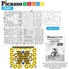 image:imagePicassoTiles STEM Kids Solar Powered Space Robot Educational Learning Engineering Building Toy 6in1 Creative Unique Transformation Renewable Sun Energy Science Experiment DIY Kit Boys Girls Age 812in1 Transformation