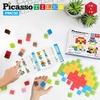 image:imagePicassoTiles 102pcs Pixel Magnetic Puzzle Cube 1 Pixel Mix amp Match Toys with Ideabook STEM Education Learning Building Block Magnets Construction ToySet Stacking Creative Kit for Kids Age 3 PMC10250pc