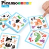 image:imagePicassoTiles 56 PCs Animal Speed Matching Game Match Identical Pairs of Animals as Fast as Possible Educational Puzzle Family Activity Board Games with Portable Storage Box for Boys amp Girls Ages 3