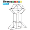 image:imagePicassoTiles Kids Fort Building Kit Playset 100 Piece Indoor and Outdoor Toy Set Fort Construction Builders Blocks Toys for Kids Boys Girls STEM Learning Castle System Tunnel Tent Rocket Pretend PlayVersatile Fort Building Kit