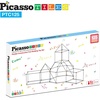 image:imagePicassoTiles Kids Fort Building Kit Playset 100 Piece Indoor and Outdoor Toy Set Fort Construction Builders Blocks Toys for Kids Boys Girls STEM Learning Castle System Tunnel Tent Rocket Pretend PlayVersatile Fort Building Kit