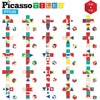 image:imagePicassoTiles Magnet Cube Building Blocks 12 3CM Magnetic Cubes Toy Construction Building Educational Sensory Toys with Idea Booklet for School amp Preschool Kids Boys Girls Toddlers PMC30125pc Puzzle Cub