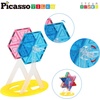 image:imagePicassoTiles Magnet Tile Building Blocks Ferris Wheel Amusement Rotating Accessory Kit Compatible with Full Sized Magnetic Tiles Construction Toy Set Education STEM Learning 3D Toddler Kid Age 3 PT09Ferris Wheel