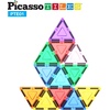 image:imagePicassoTiles Magnetic Building Block Set Right Triangle Magnet Tiles Construction Toy STEM Learning Kit Educational Playset Playboard Pretend Play Stacking Blocks Child Brain Development PTE0212Pc E Triangle