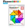 image:imagePicassoTiles Magnetic Building Block Set Right Triangle Magnet Tiles Construction Toy STEM Learning Kit Educational Playset Playboard Pretend Play Stacking Blocks Child Brain Development PTE0212Pc R Triangle