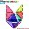 image:imagePicassoTiles Magnetic Building Block Set Right Triangle Magnet Tiles Construction Toy STEM Learning Kit Educational Playset Playboard Pretend Play Stacking Blocks Child Brain Development PTE0212Pc R Triangle