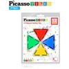 image:imagePicassoTiles Magnetic Building Block Set Right Triangle Magnet Tiles Construction Toy STEM Learning Kit Educational Playset Playboard Pretend Play Stacking Blocks Child Brain Development PTE0212Pc E Triangle