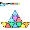 image:imagePicassoTiles Magnetic Building Block Set Right Triangle Magnet Tiles Construction Toy STEM Learning Kit Educational Playset Playboard Pretend Play Stacking Blocks Child Brain Development PTE0212Pc E Triangle
