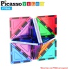 image:imagePicassoTiles Magnetic Building Block Set Right Triangle Magnet Tiles Construction Toy STEM Learning Kit Educational Playset Playboard Pretend Play Stacking Blocks Child Brain Development PTE0212Pc R Triangle