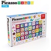 image:imagePicassoTiles Magnetic Building Blocks with Tiles and Educational Artwork Graphic Clickin Inserts Magnet Construction Toy Set STEM Learning Kit Playset Child Brain Development PT5656pcs Educational Tiles
