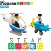 image:imagePicassoTiles Magnetic Figures 5 Piece Vehicle and Action Figure Set Including School Bus Car Truck and 2 Drivers Magnet Expansion Pack Toddler Toy Kit Pretend Playset for Construction Building BlockPilots