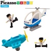 image:imagePicassoTiles Magnetic Figures 5 Piece Vehicle and Action Figure Set Including School Bus Car Truck and 2 Drivers Magnet Expansion Pack Toddler Toy Kit Pretend Playset for Construction Building BlockPilots