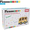 image:imagePicassoTiles Magnetic Figures 5 Piece Vehicle and Action Figure Set Including School Bus Car Truck and 2 Drivers Magnet Expansion Pack Toddler Toy Kit Pretend Playset for Construction Building BlockDrivers