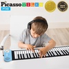 image:imagePicassoTiles PT49 Portable Kids 49Key Flexible Roll Up Educational Electronic Digital Music Piano Keyboard w Recording Feature 8 Different Tones 6 Educational Demo Songs amp Buildin Speaker  Blue