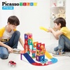 image:imagePicassoTiles 108PC Marble Run  30PC Magnetic Race Car Track Fun amp Creative Playset STEAM Learning Enhance Construction Skills HandEye Coordination and Fine Motor Skills Gift for Boys and Girls