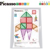 image:imagePicassoTiles Magnet Tile Building Block Set Magnetic Construction Square Triangle Tiles Toy Kit Sparking Creativity Geometric Shapes STEM Educational Learning Brain Development Kids Ages 3 PB2424 Pcs